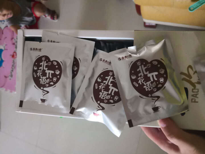 亚泰e家 荷叶山楂茶 A4腰花草茶组合袋泡独立茶包花茶 可搭瘦肚子茶 3g*15怎么样，好用吗，口碑，心得，评价，试用报告,第4张