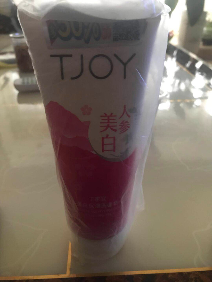 丁家宜（TJOY）美白保湿洁面乳 188g（洗面奶洁面清洁补水保湿护肤化妆品）怎么样，好用吗，口碑，心得，评价，试用报告,第3张