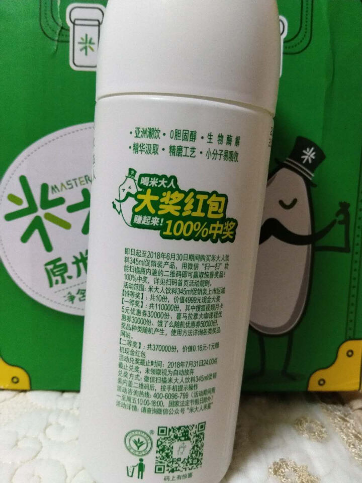 米大人 米露大米谷物饮料6瓶礼盒装  （345 ml*6罐） 原米味 默认1怎么样，好用吗，口碑，心得，评价，试用报告,第5张