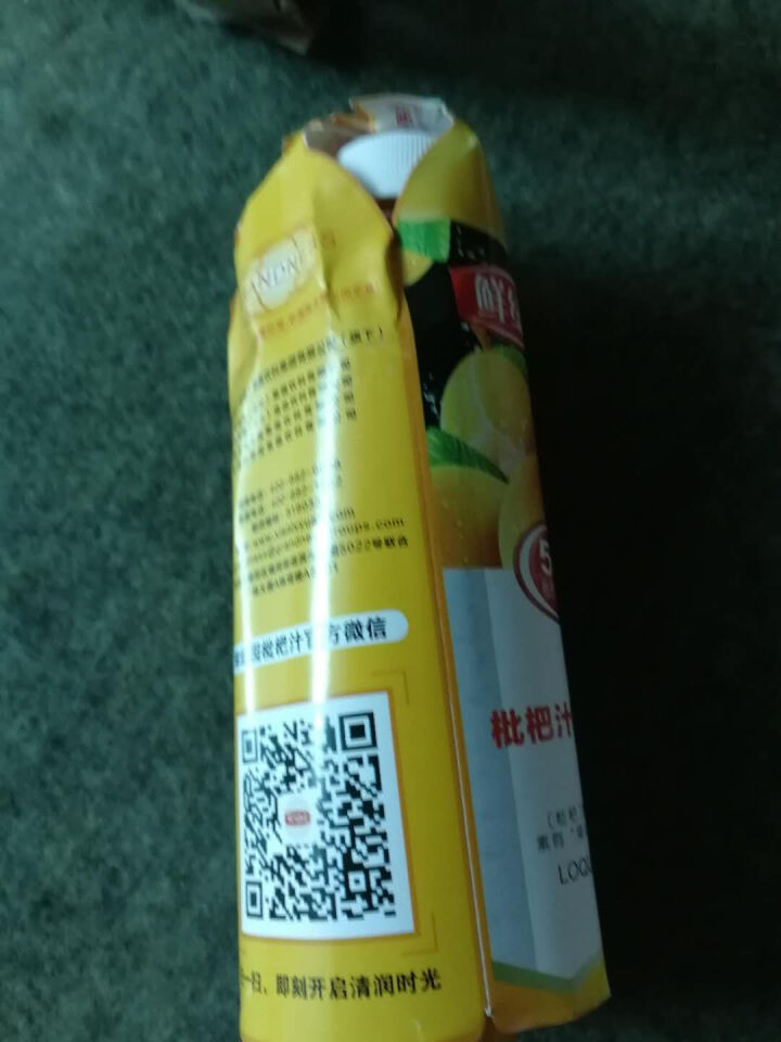 鲜绿园 枇杷汁100%枇杷王饮料果汁饮料300ml 单瓶装试饮活动怎么样，好用吗，口碑，心得，评价，试用报告,第3张