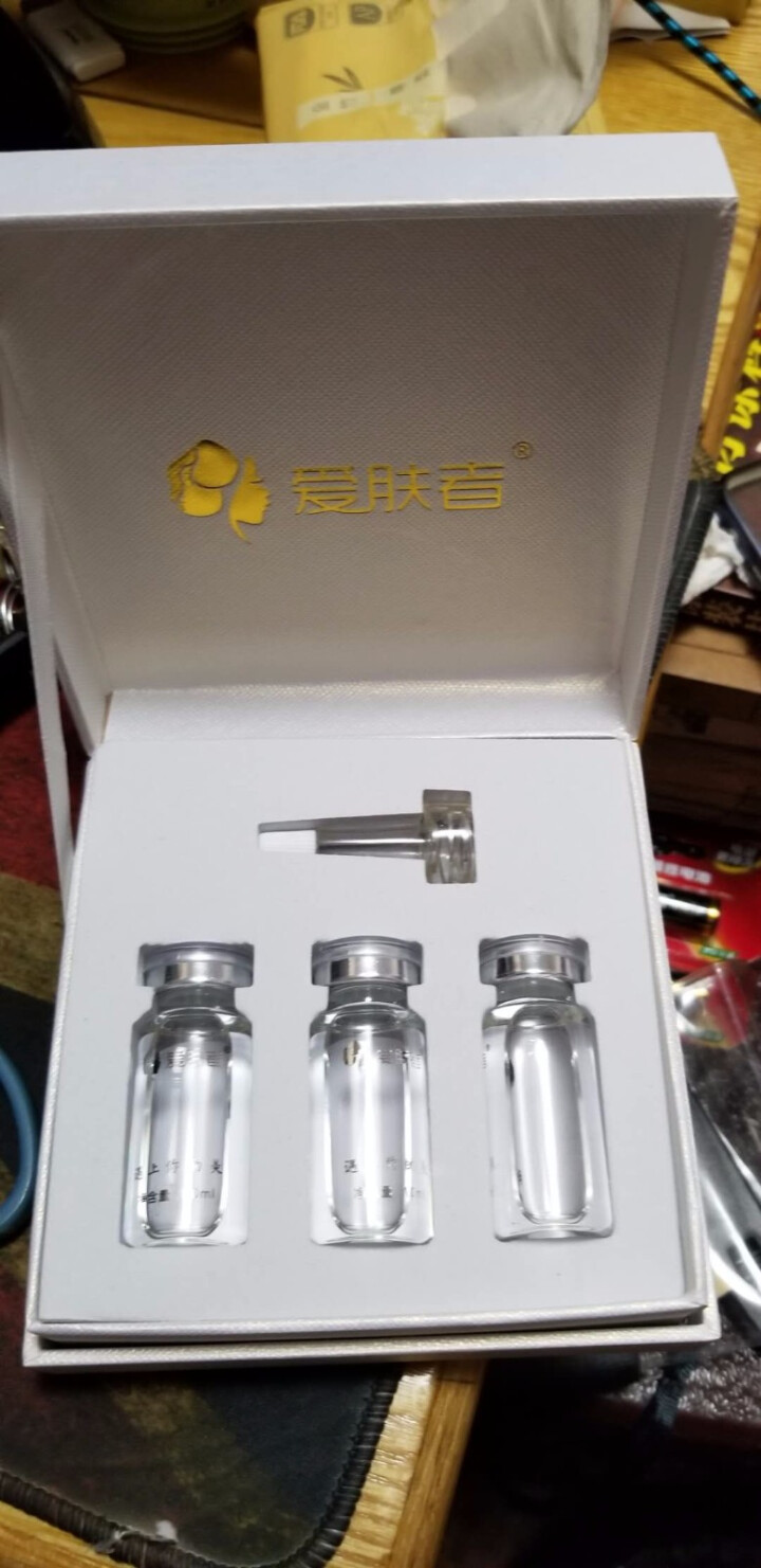 爱肤者（IFZA）玻尿酸原液精华液EGF原液洋甘菊原液眼部多肽原液传明酸原液套装 玻尿酸原液怎么样，好用吗，口碑，心得，评价，试用报告,第2张