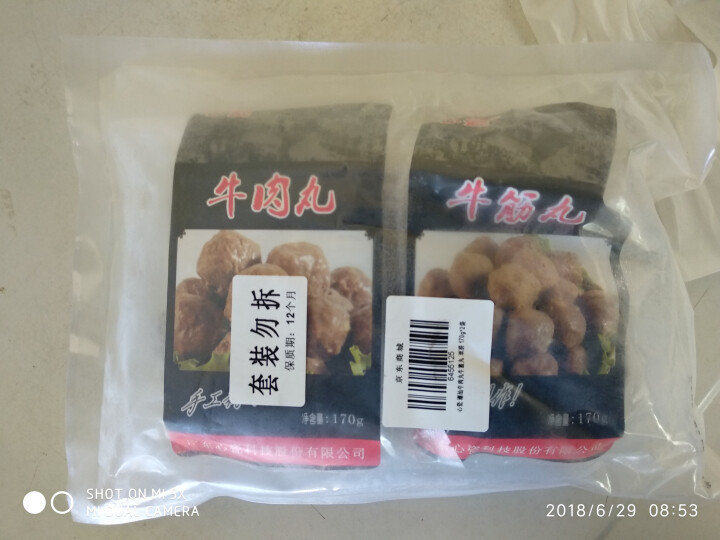 心瓷 潮汕牛肉丸牛筋丸 双拼组合  170g*2袋 火锅丸子 烧烤食材怎么样，好用吗，口碑，心得，评价，试用报告,第4张