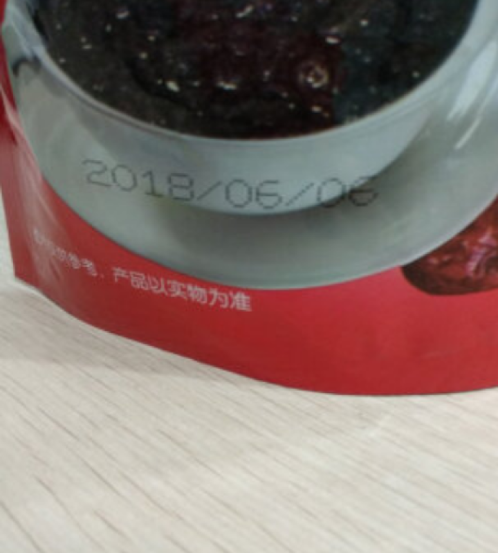 南农（nannong） 南农 红枣黑米粥方便速食五谷杂粮代餐食品营养粥 红枣黑米粥350g怎么样，好用吗，口碑，心得，评价，试用报告,第4张