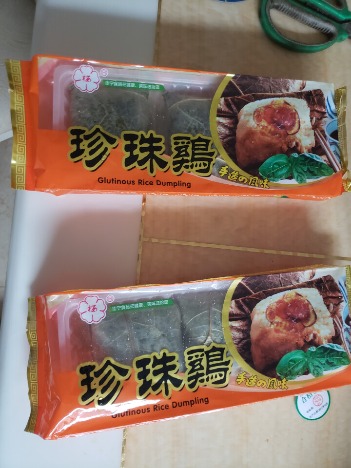 佳宁食品 荷香珍珠鸡（90G*3个*2包） 香浓糯米  早餐 清香可口 港式茶点怎么样，好用吗，口碑，心得，评价，试用报告,第3张