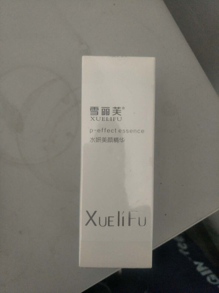 雪丽芙（XUELIFU） 水妍美颜精华30ml（高纯精华持久保湿 改善暗沉 细致毛孔） 1支怎么样，好用吗，口碑，心得，评价，试用报告,第3张