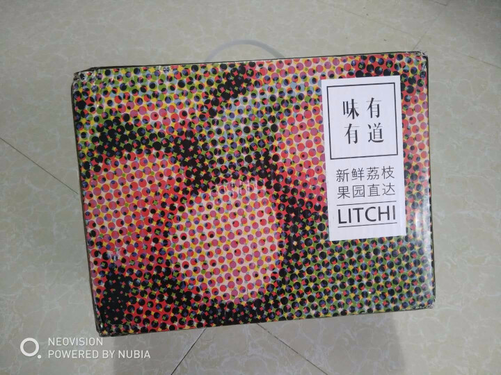 聚果臻品 海南妃子笑荔枝新鲜水果 1.5kg怎么样，好用吗，口碑，心得，评价，试用报告,第2张