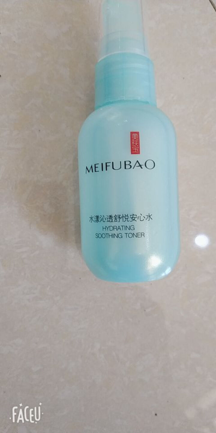 美肤宝 水漾沁透舒悦安心水50ml（补水保湿喷雾 爽肤水 化妆品护肤品男女士）怎么样，好用吗，口碑，心得，评价，试用报告,第3张