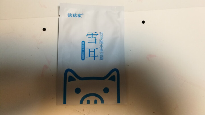 猪猪家泡沫清洁净油舒缓面膜 （深层清洁毛孔 清洁控油 补水保湿男女士面膜贴） 雪耳玻尿酸水库面膜(单片)怎么样，好用吗，口碑，心得，评价，试用报告,第3张