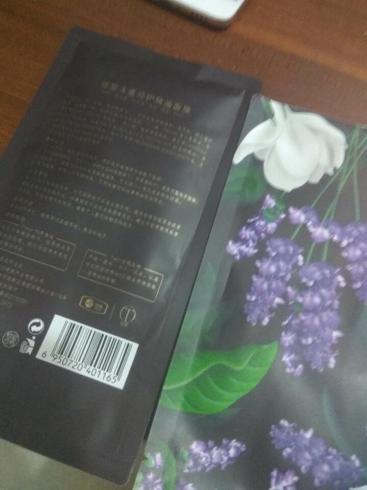 中粮德兰TeckSoonLand多重修恢复薰衣草茉莉花精油蚕丝面膜补充水润祛暗黄哑抗,第4张