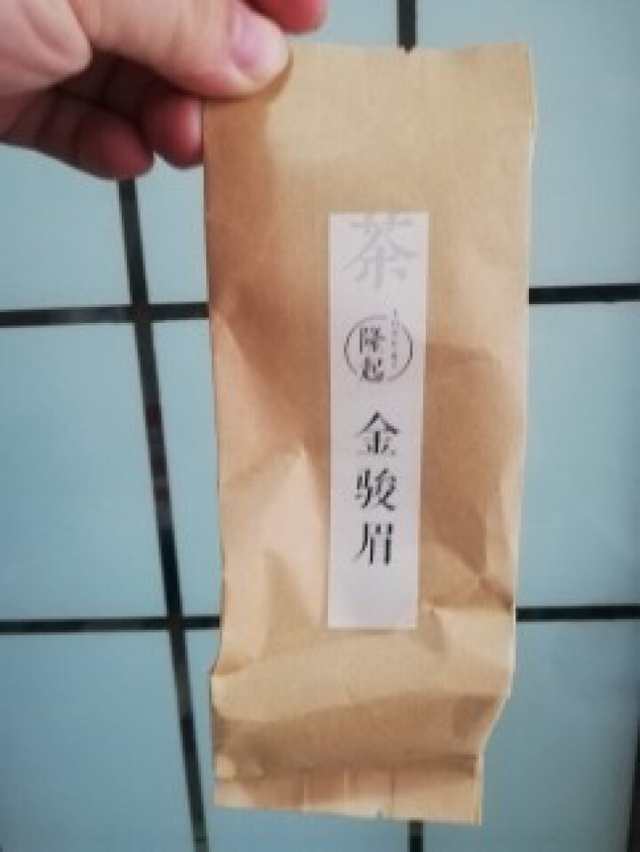 隆起正宗金骏眉红茶散装茶叶武夷山桐木关红茶茶叶礼私享茶60g 私享包60g怎么样，好用吗，口碑，心得，评价，试用报告,第2张