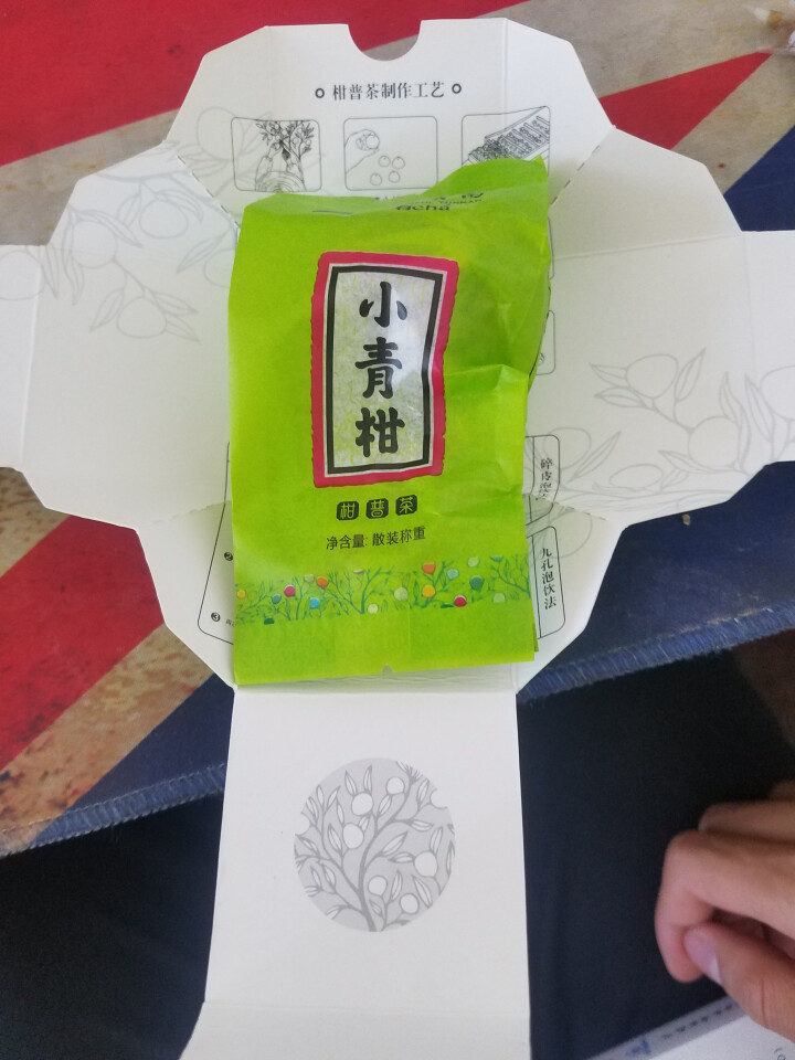 七彩云南茶叶普洱茶熟茶小青柑新会陈皮青柑普洱非生茶 粒柑见影系列 私享纸盒装单粒怎么样，好用吗，口碑，心得，评价，试用报告,第2张