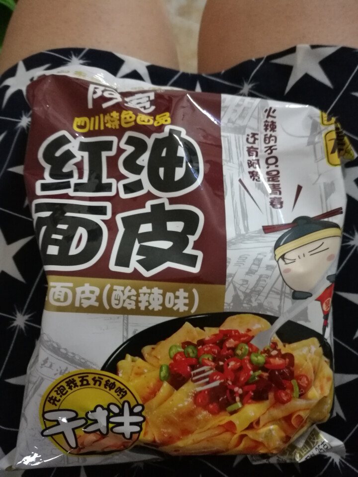 阿宽旅行套餐 重庆小面酸辣味 麻辣味 铺盖面红油面皮 方便面干拌面6碗装 阿宽红油面皮1袋怎么样，好用吗，口碑，心得，评价，试用报告,第4张