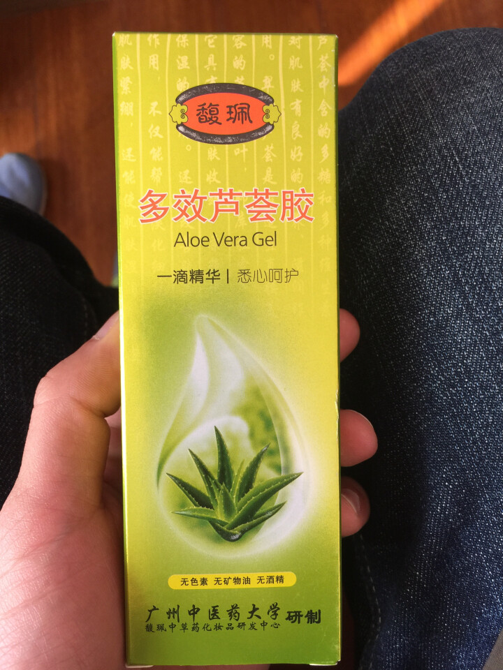 馥珮多效芦荟胶40g（补水保湿 芦荟护肤品 晒后补水 保湿滋润）怎么样，好用吗，口碑，心得，评价，试用报告,第2张