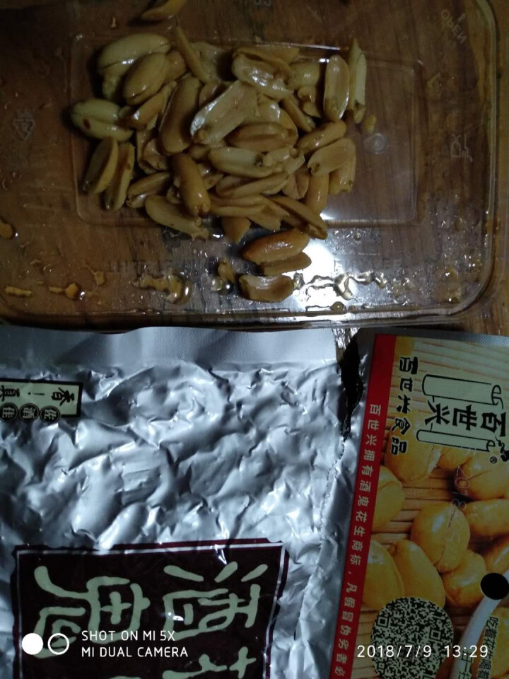 百世兴 酒鬼花生米原味70g 四川特产休闲零食下酒咸味小吃 原味70g怎么样，好用吗，口碑，心得，评价，试用报告,第4张