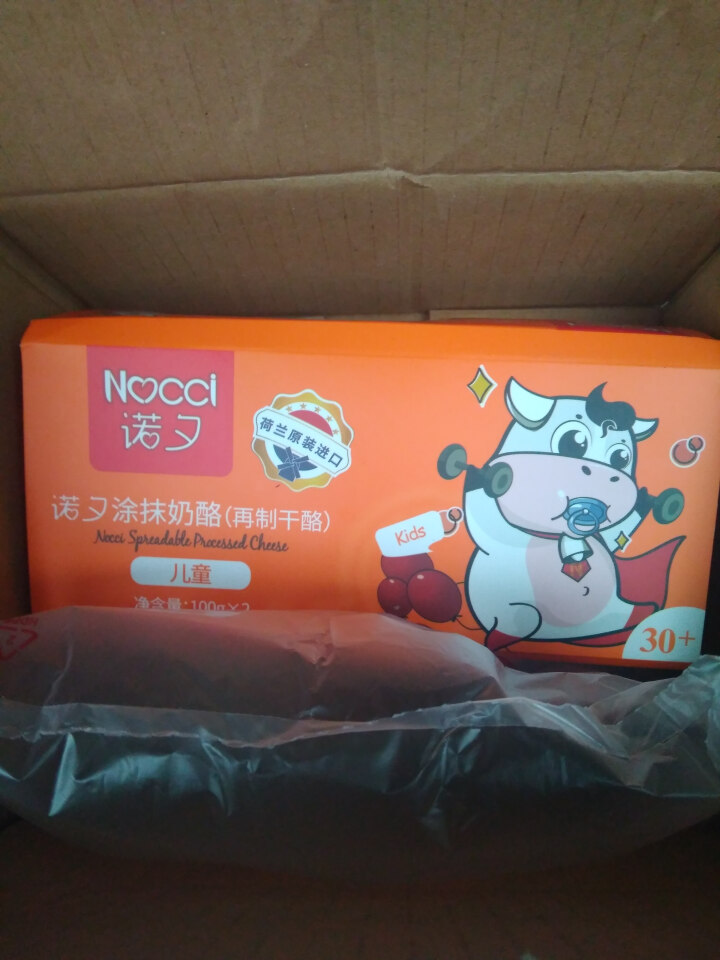 荷兰进口 诺夕（Nocci）儿童涂抹奶酪（再制干酪） 100g/盒*2怎么样，好用吗，口碑，心得，评价，试用报告,第2张