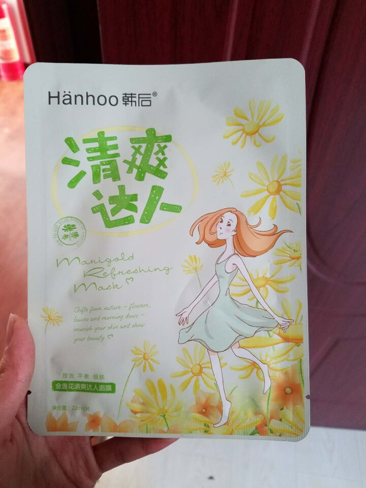 韩后Hanhoo补水亮肤熬夜达人面膜贴女 滋润保湿 1片怎么样，好用吗，口碑，心得，评价，试用报告,第3张