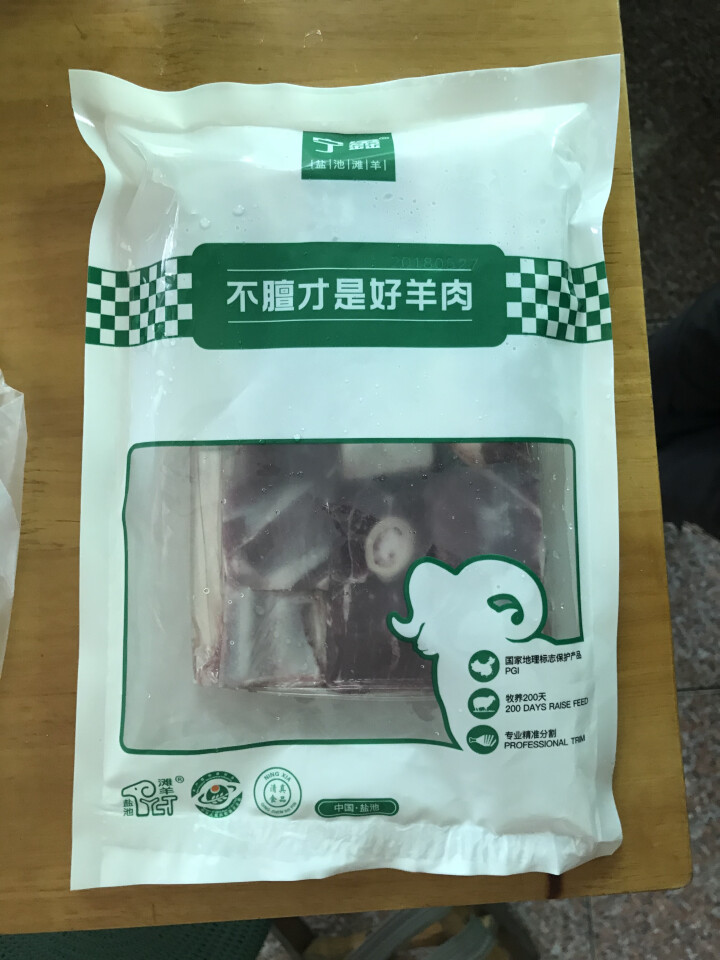 盐池滩羊 羔羊切块 400g/袋 宁夏滩羊 炖煮 烧烤食材怎么样，好用吗，口碑，心得，评价，试用报告,第3张