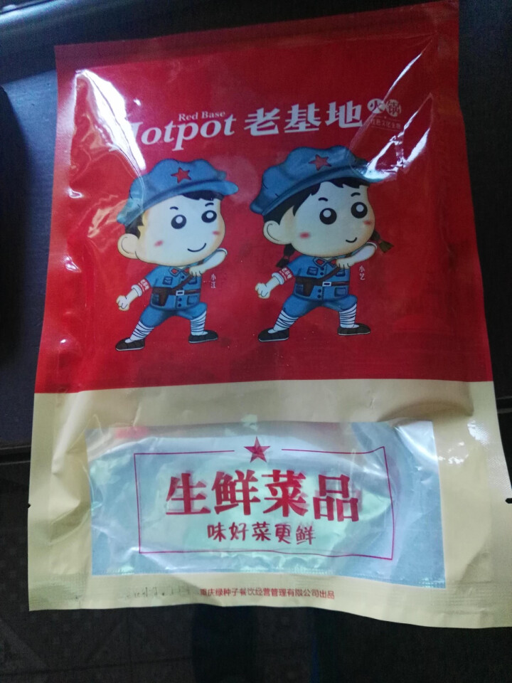 老基地生鲜发毛肚200g 火锅食材 麻辣烫菜品 关东煮怎么样，好用吗，口碑，心得，评价，试用报告,第2张