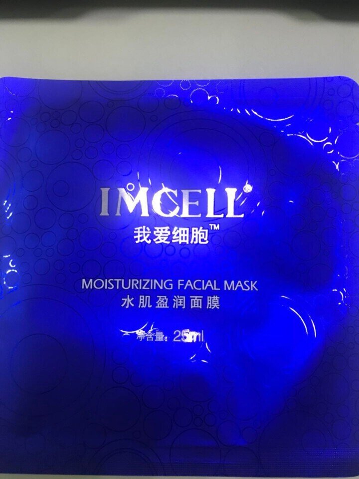 我爱细胞（IMCELL）水肌盈润面膜（深透补水 滋养保湿嫩肤 水润沁透男女士蚕丝面膜贴） 补水保湿1片怎么样，好用吗，口碑，心得，评价，试用报告,第4张