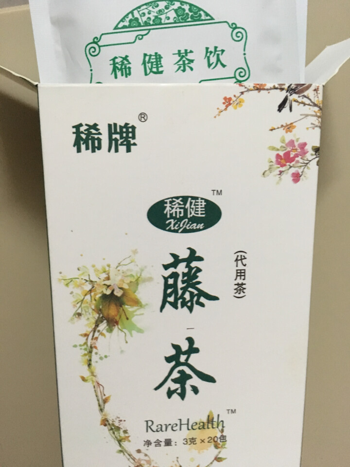 稀健巴马藤茶 茅岩莓 野生莓茶熬夜烟酒茶肝茶 养生藤茶 60g/盒怎么样，好用吗，口碑，心得，评价，试用报告,第2张