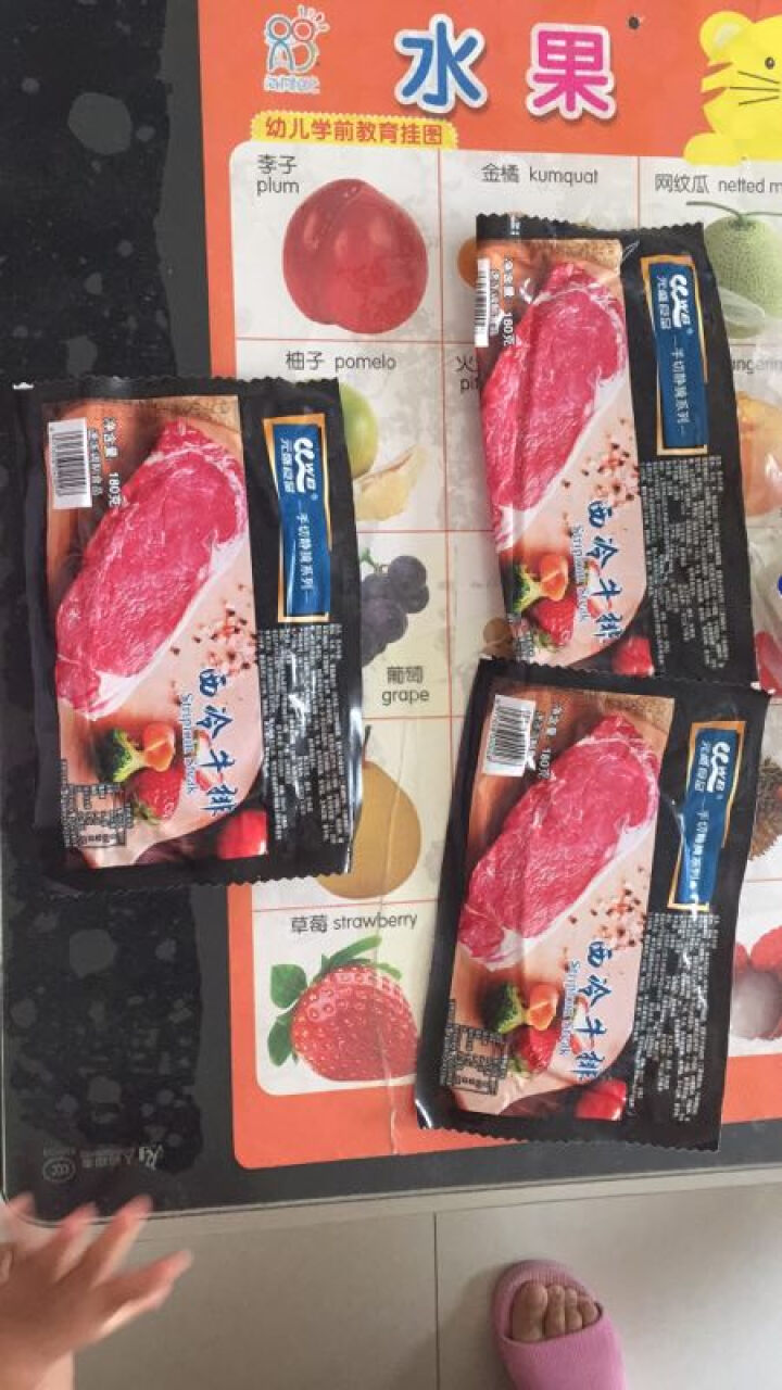 元盛 秘制调味牛排 调理牛肉 8片装 1.664kg/袋 手工静腌（西冷*4 眼肉*4 含酱包 黄油）怎么样，好用吗，口碑，心得，评价，试用报告,第3张