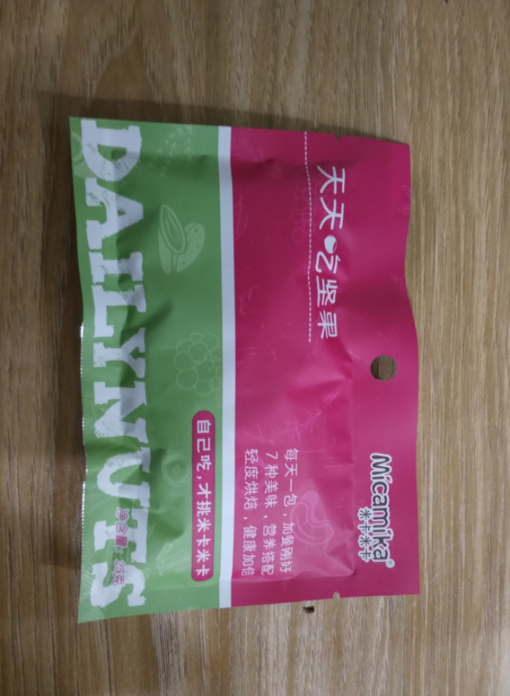 米卡米卡 天天吃坚果 每日坚果 混合坚果 25g/1日装怎么样，好用吗，口碑，心得，评价，试用报告,第3张