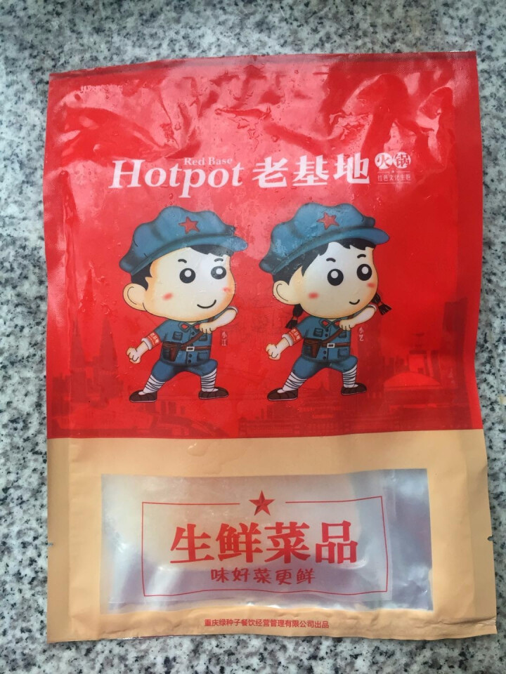 老基地生鲜巴沙鱼滑150g 火锅食材 麻辣烫菜品 关东煮怎么样，好用吗，口碑，心得，评价，试用报告,第2张