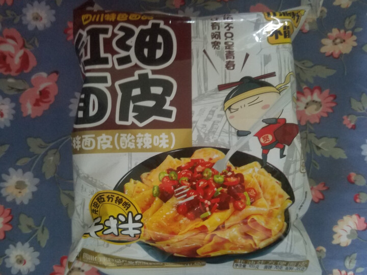 阿宽旅行套餐 重庆小面酸辣味 麻辣味 铺盖面红油面皮 方便面干拌面6碗装 阿宽红油面皮1袋怎么样，好用吗，口碑，心得，评价，试用报告,第2张