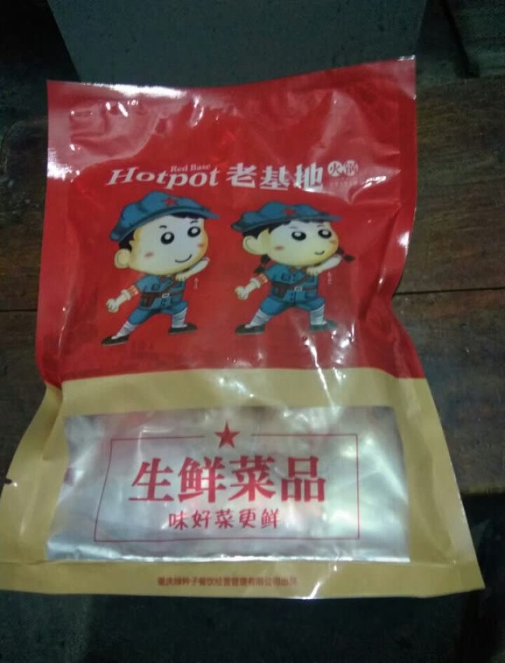 老基地生鲜手工虾丸180g 火锅食材 烧烤食材 麻辣烫菜品 关东煮怎么样，好用吗，口碑，心得，评价，试用报告,第2张