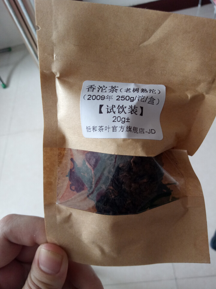 20g样茶试用  恬和 2009年香沱茶勐海老树熟沱熟茶怎么样，好用吗，口碑，心得，评价，试用报告,第4张