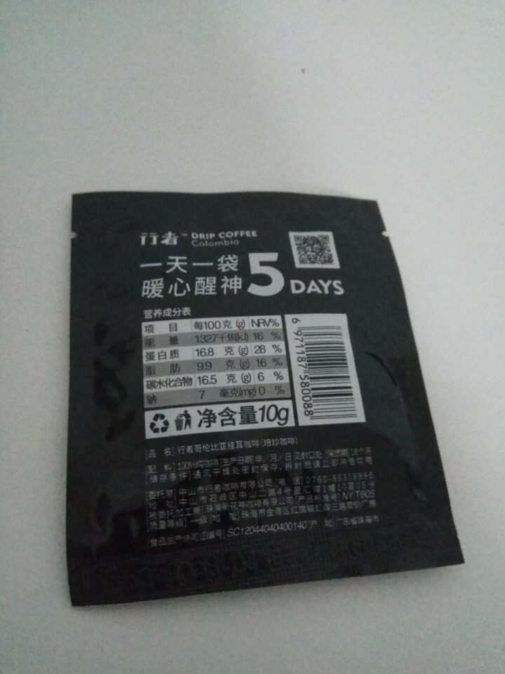 行者挂耳咖啡 原豆现磨咖啡粉 手冲滤挂式浓香咖啡 名豆精选咖啡 10g/包单塑料包品尝装（不含铁罐）怎么样，好用吗，口碑，心得，评价，试用报告,第3张