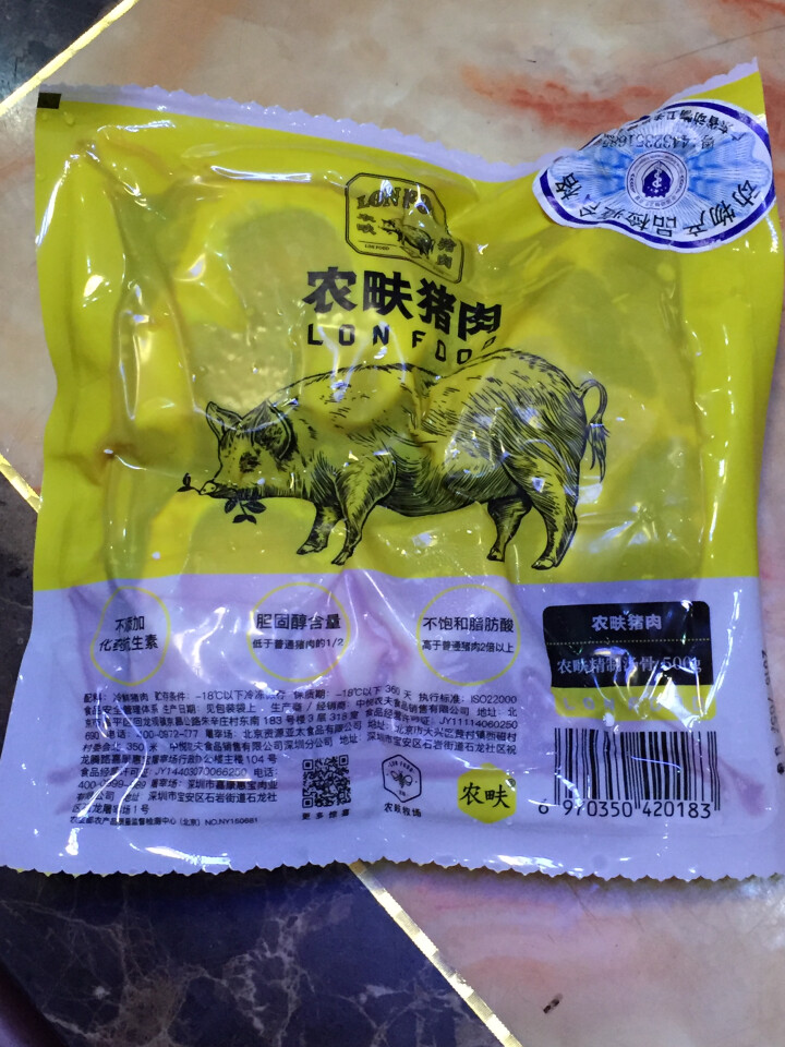 农畉猪肉汤骨500g 猪肉生猪肉 猪汤大骨头怎么样，好用吗，口碑，心得，评价，试用报告,第2张