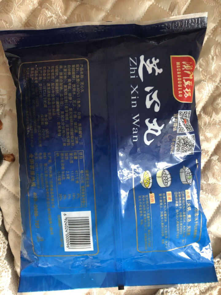 澳门豆捞 芝心丸 500g 约26个 火锅丸子 烧烤食材怎么样，好用吗，口碑，心得，评价，试用报告,第2张