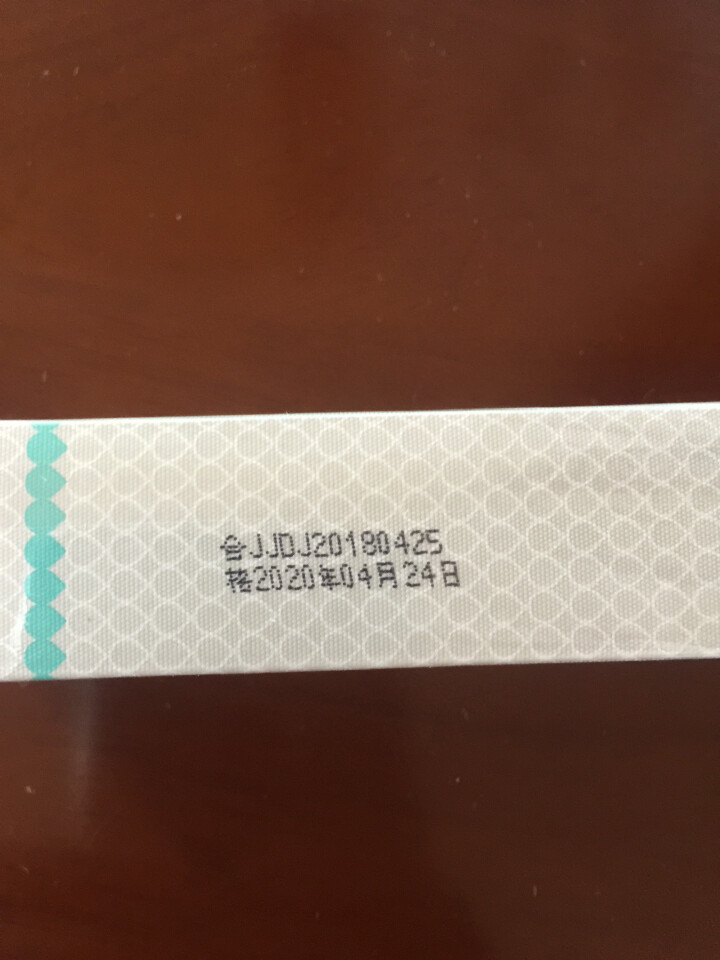 嘉姿祛痘膏精华液15ml 医用胶原祛痘痘印痘疤粉刺黑头产品男女学生通用怎么样，好用吗，口碑，心得，评价，试用报告,第2张