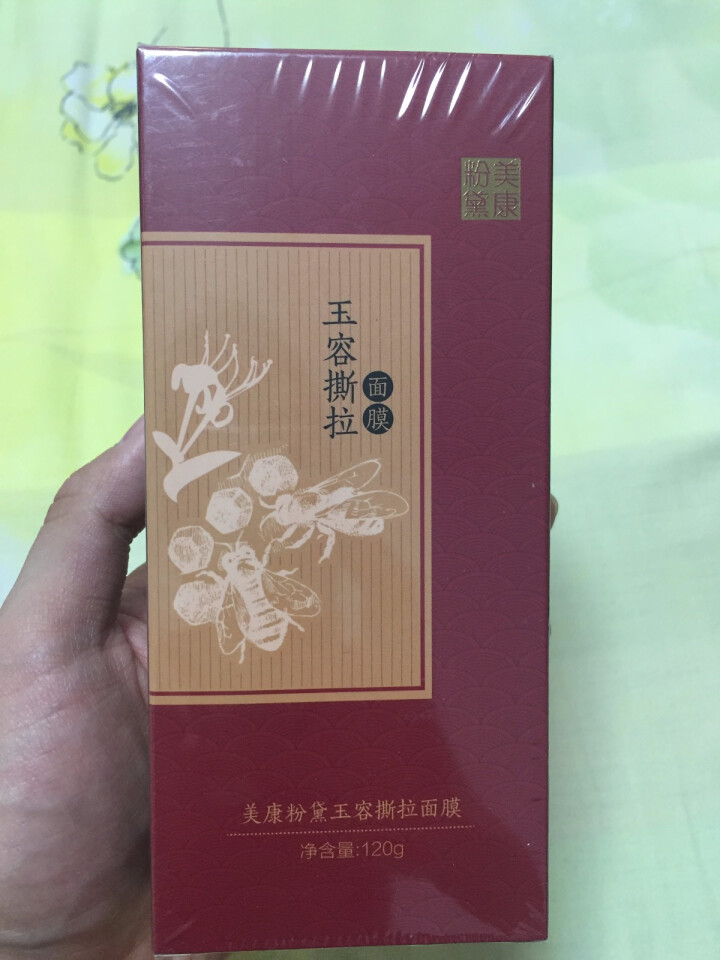 美康粉黛玉容撕拉面膜120g （深层清洁 补水 祛黑头 白头 粉刺 收缩毛孔 控油平衡）怎么样，好用吗，口碑，心得，评价，试用报告,第2张