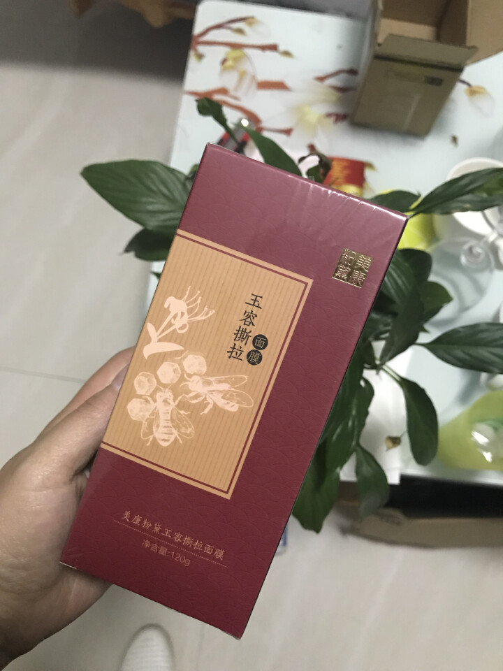 美康粉黛玉容撕拉面膜120g （深层清洁 补水 祛黑头 白头 粉刺 收缩毛孔 控油平衡）怎么样，好用吗，口碑，心得，评价，试用报告,第2张