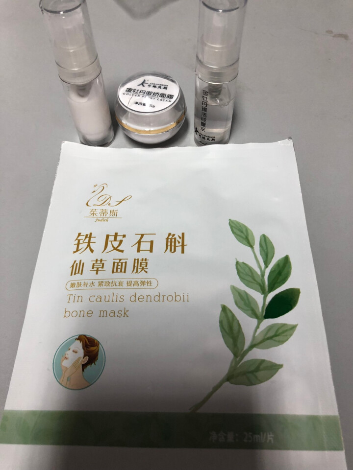 可琳贝斯套装+面膜怎么样，好用吗，口碑，心得，评价，试用报告,第4张