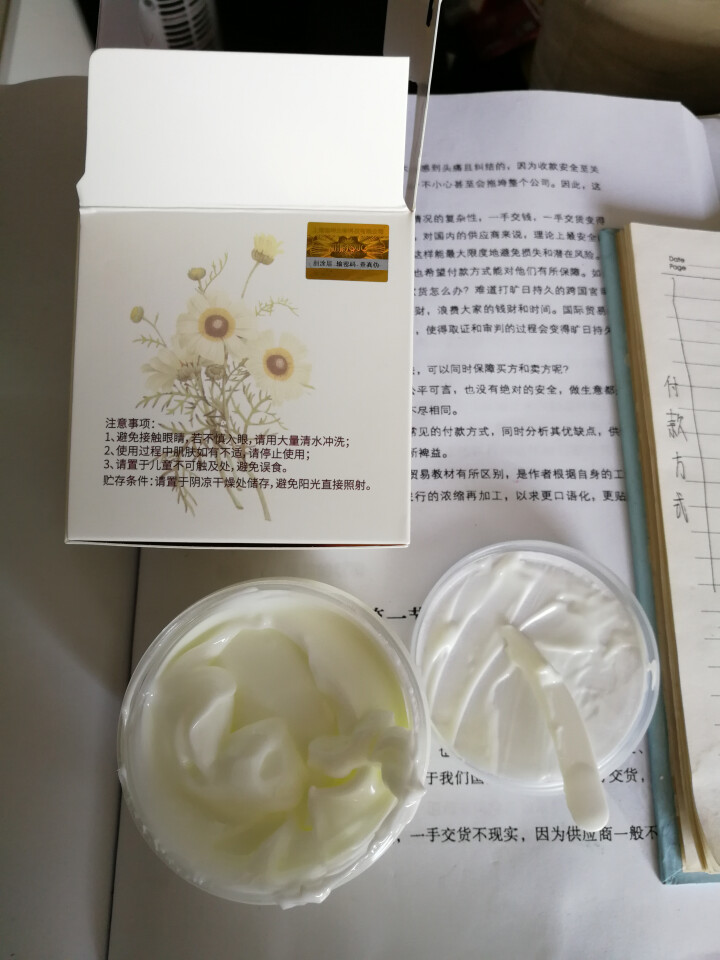 【两瓶仅59元】【送导出仪眼膜】伽优按摩膏深层清洁霜乳液脸部面部毛孔排美容院皮肤垃圾专用无毒素 200g怎么样，好用吗，口碑，心得，评价，试用报告,第4张