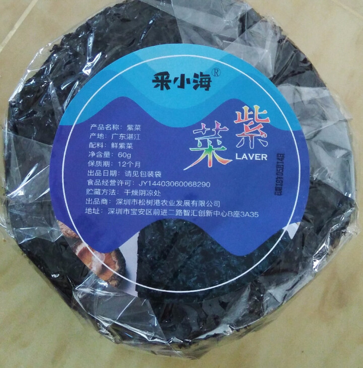 采小海 紫菜干海苔干货无沙湛江120g 60g*2袋怎么样，好用吗，口碑，心得，评价，试用报告,第4张