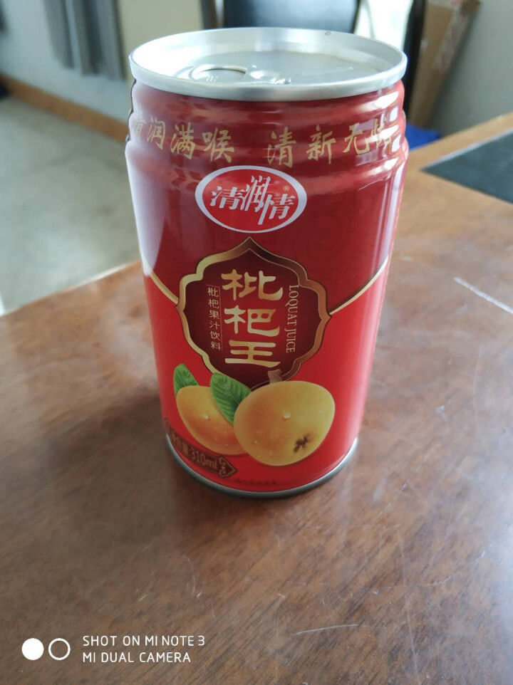 清润情 【绿色食品认证】 酸甜枇杷果汁儿童健康饮料 310ML*1罐试饮装100%原浆果汁冰镇更爽口 310ML*1罐试饮装怎么样，好用吗，口碑，心得，评价，试,第2张