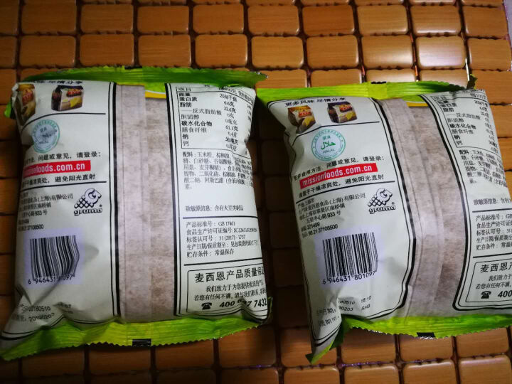 麦西恩 玉米片170g*4清真玉米脆薯片芝士休闲食品零食送女友 35g芥末味怎么样，好用吗，口碑，心得，评价，试用报告,第2张