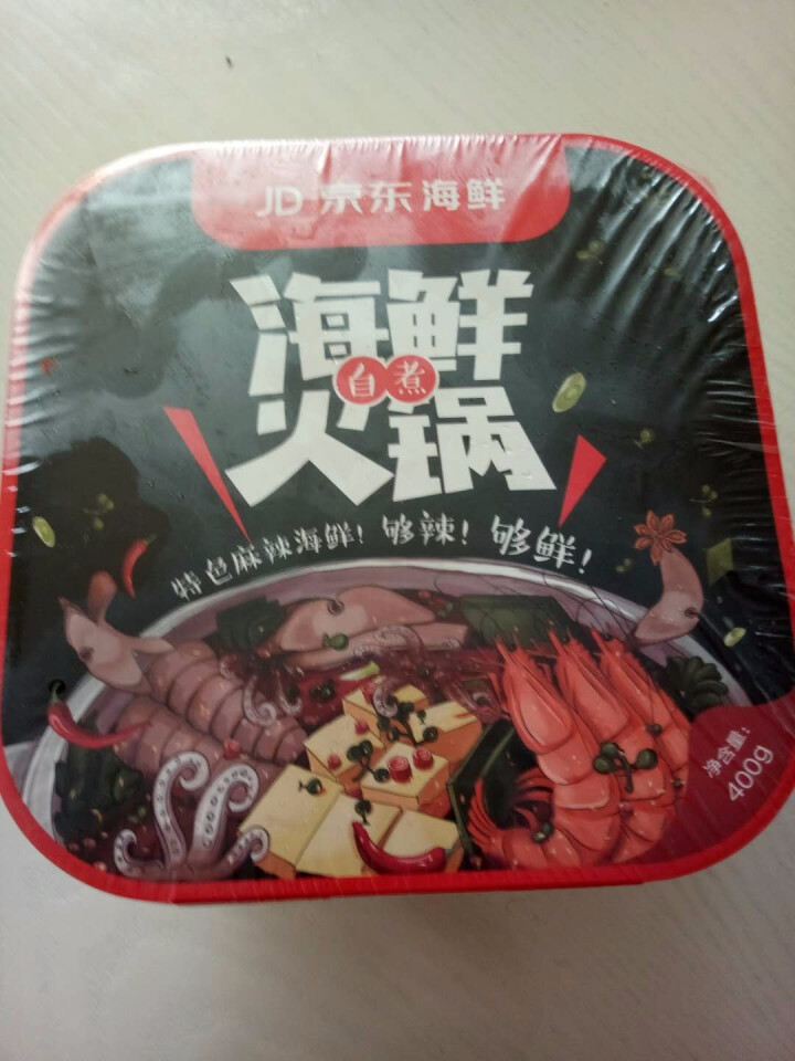 隆洋 海鲜自煮火锅 400g 盒装 懒人即食 自主自热微火锅怎么样，好用吗，口碑，心得，评价，试用报告,第2张