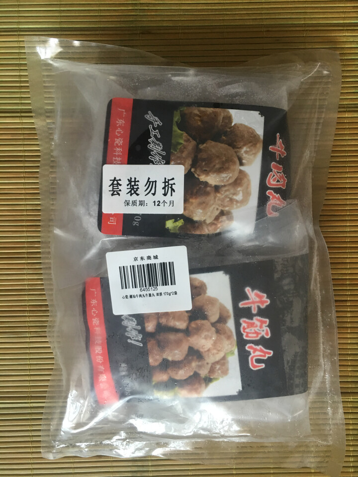 心瓷 潮汕牛肉丸牛筋丸 双拼组合  170g*2袋 火锅丸子 烧烤食材怎么样，好用吗，口碑，心得，评价，试用报告,第2张