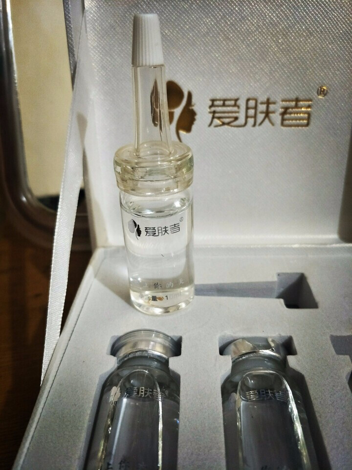 爱肤者（IFZA）玻尿酸原液精华液EGF原液洋甘菊原液眼部多肽原液传明酸原液套装 玻尿酸原液怎么样，好用吗，口碑，心得，评价，试用报告,第4张