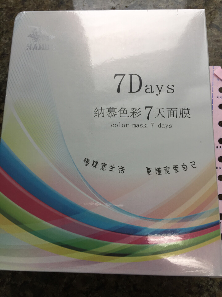 爱肤者（IFZA）女士面膜补水保湿控油水润持久提亮肤色水润盒装 纳慕色彩7天面膜7片怎么样，好用吗，口碑，心得，评价，试用报告,第4张