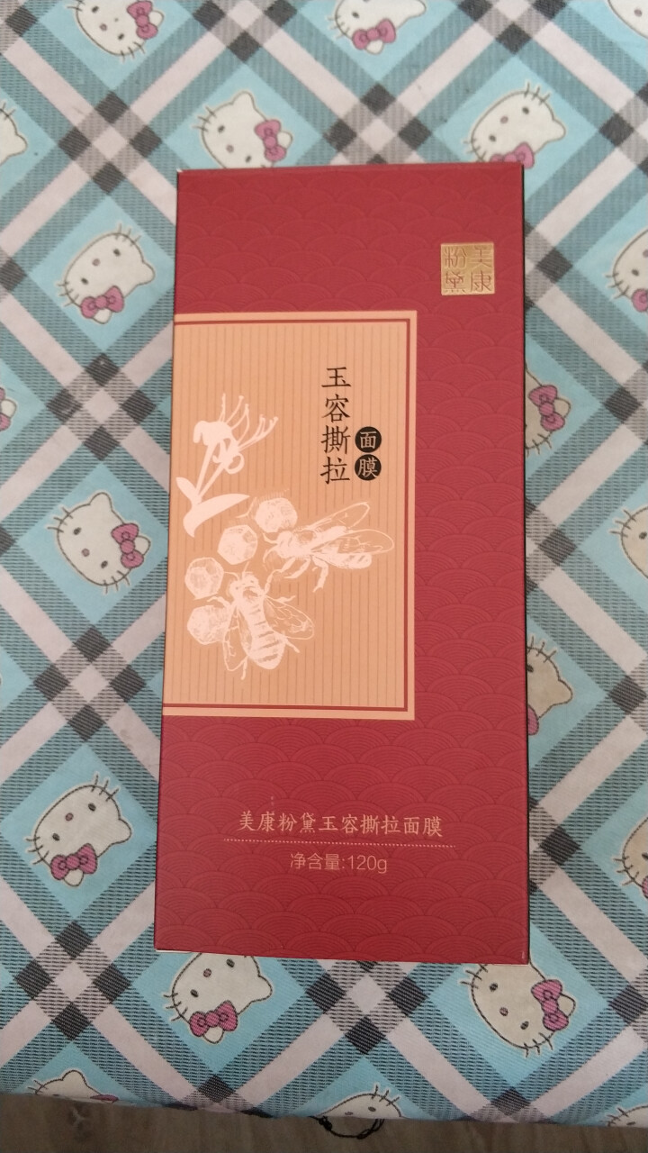 美康粉黛玉容撕拉面膜120g （深层清洁 补水 祛黑头 白头 粉刺 收缩毛孔 控油平衡）怎么样，好用吗，口碑，心得，评价，试用报告,第2张