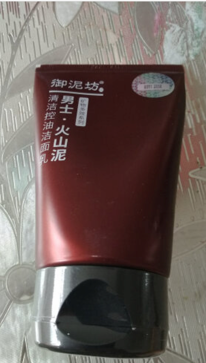 御泥坊男士 火山岩净透控油礼盒（左手韩定制 洗面奶150ml+爽肤露50ml+面膜2片）（化妆品套装 护肤品）怎么样，好用吗，口碑，心得，评价，试用报告,第3张