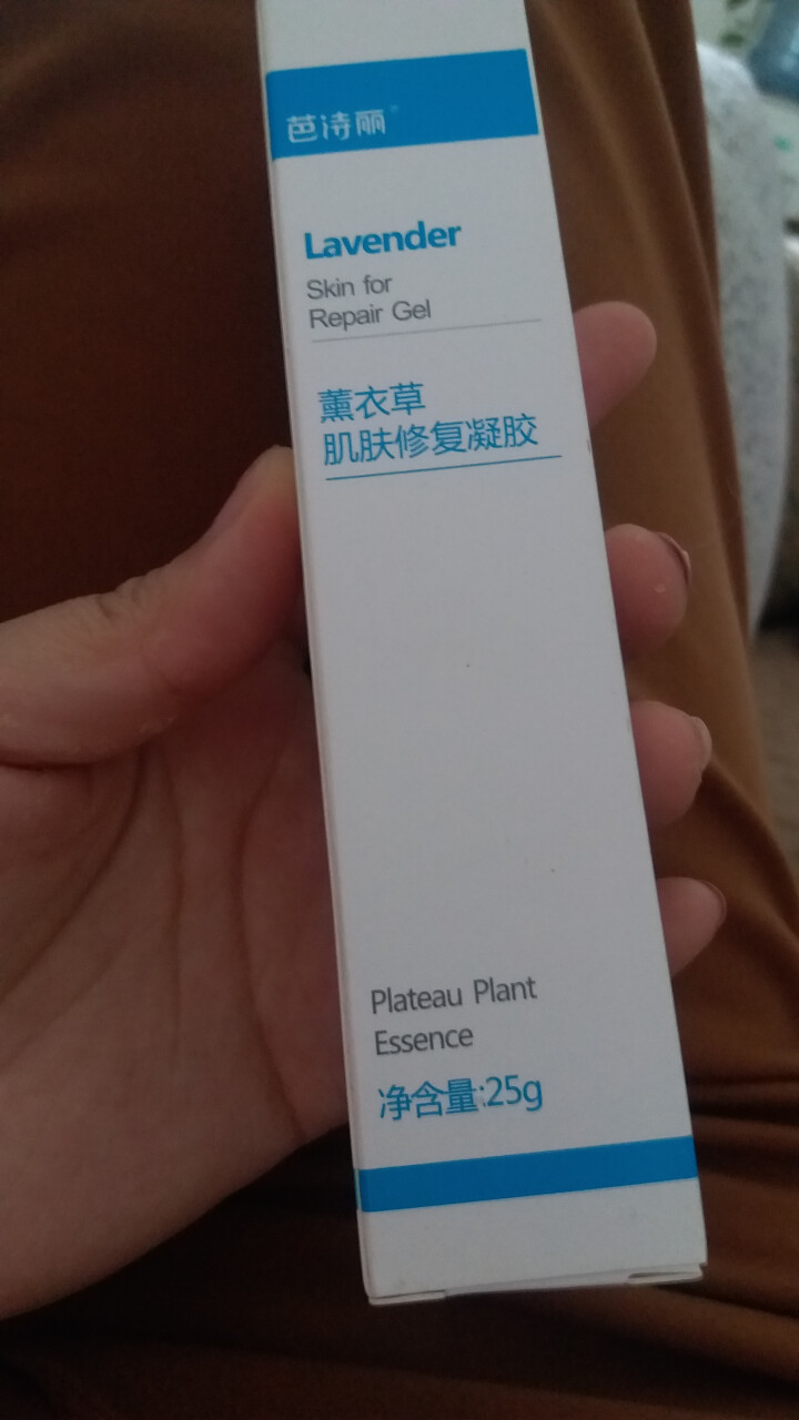 芭诗丽baslive疤痕膏25g淡化疤痕去痘印痘疤凹凸烫伤剖腹产疤痕灵薰衣草肌肤修复凝胶非精油 1支怎么样，好用吗，口碑，心得，评价，试用报告,第4张