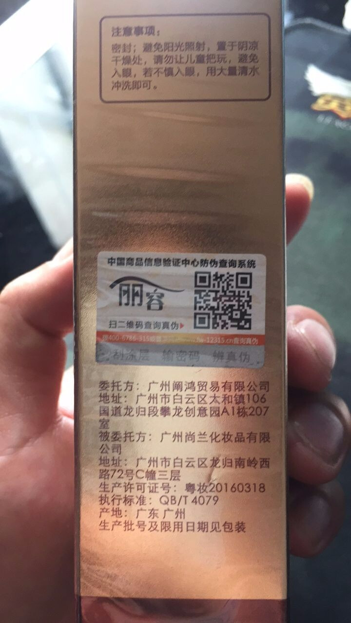 丽容 摩洛哥修护润发精油  免洗护发素修护干枯毛躁头发精油 70ml 红色怎么样，好用吗，口碑，心得，评价，试用报告,第3张