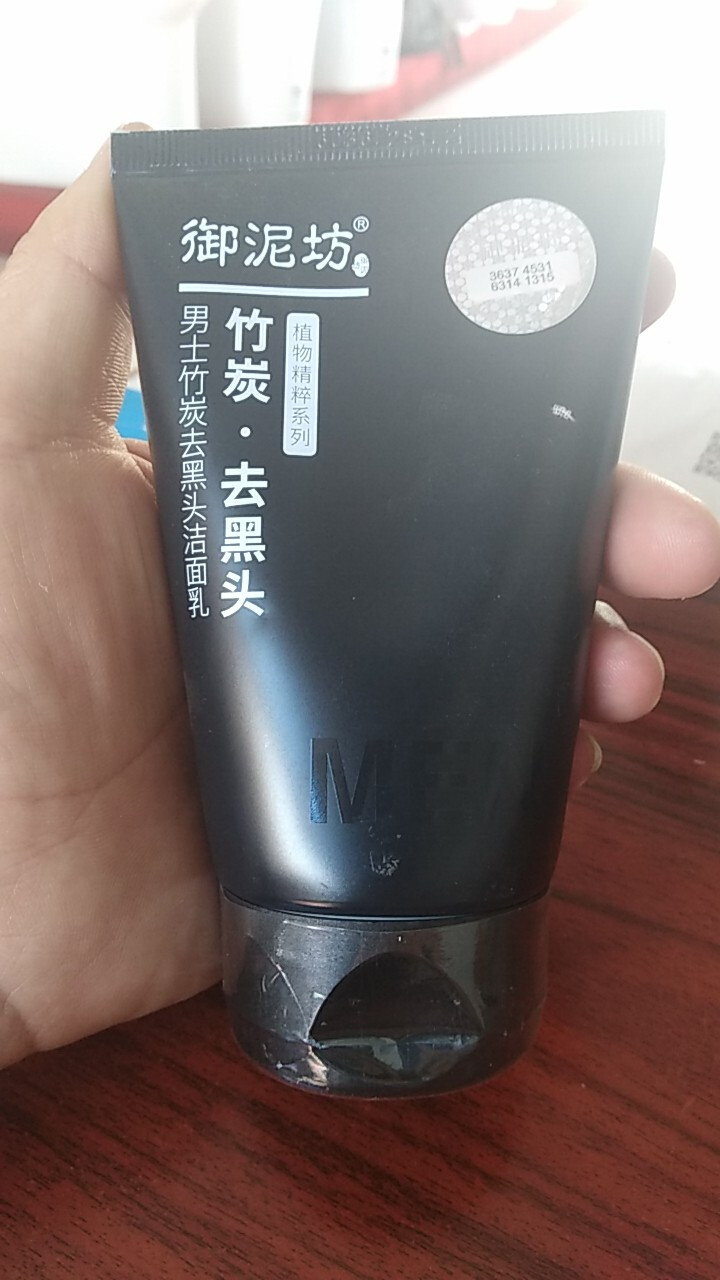 御泥坊男士 竹炭去黑头控油洁面乳100ml（深层清洁 控油去黑头）（男士洗面奶 去黑头角质 男士护肤）怎么样，好用吗，口碑，心得，评价，试用报告,第3张